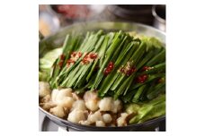「芳々亭」もつ鍋2～3人前セット(味噌味)【1510730】
