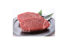 博多和牛ヒレステーキ　300g(150g×2枚)_ 肉 ステーキ ヒレステーキ ヒレ 和牛 国産牛 ブランド牛 フィレ 黒毛和牛 博多和牛 福岡 贈答 ギフト プレゼント 産地直送 プレミアム 【1515845】