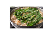 ＜博多牛もつ鍋専門店たま木＞牛もつ鍋セット みそ味(4～5人前)牛もつ肉(小腸100%)800g【1552332】