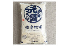 ＜毎月定期便＞福岡県産米『元気つくし』5kg(大野城市)全3回【4062090】
