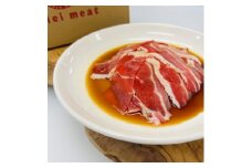 焼くだけ簡単!レモンステーキ風牛バラ焼《合計1.5kg》【1612311】