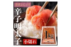 博多辛子明太子と福岡県産米「夢つくし」　合計6kg＜複数個口で配送＞【4071642】