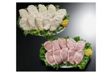 三元豚食べ比べセット（計2kg）【丸徳】_HA0387