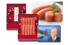 【一週間以内に発送】無着色辛子明太子600g 切大(海賊と呼ばれた男｢出光佐三｣のふるさと豆本付き)【うめ屋】_HA0879