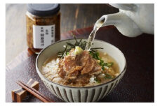  「美々庵」名物 天然鯛茶漬けセット_HA0102
