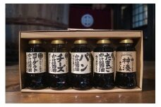 ナカマル醤油150ml×5本セット【ナカマル醬油】_HA0112