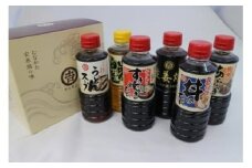 老舗醤油屋のお手軽調味料セット(これ1本で調理が簡単）【マルヨシ醤油】_HA0060