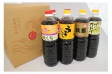 老舗醤油屋こだわり醤油セット【マルヨシ醤油】_HA0062