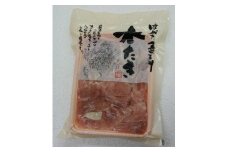 はかた一番どり もも切身 1.5kg(300g×5)【あらい】_HA0081