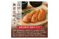 「食品添加物不使用」「無着色」 辛子 明太子 270g【海千】_HA0252