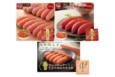 【一週間以内に発送】無着色辛子明太子450g樽入り、博多辛子明太子450g樽入り、味噌明太子450g樽入り（モンドセレクション受賞品）【うめ屋】_HA0012