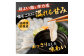 天然あなごの刺身【宗像産】1～2人前(60g)×3パック_KA0453