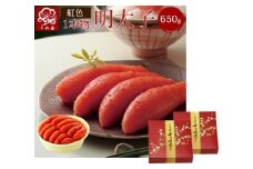 【一週間以内に発送】博多辛子明太子650g樽入り×2箱（博多伝統の味）【うめ屋】_HA0014