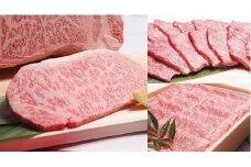 【A5ランク】博多和牛満喫3種セット（サーロインステーキ/しゃぶしゃぶ・すき焼き/焼肉） 総重量1.2kg 【伊豆丸商店】_HA0195