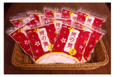 宗像産米100％使用「菓子用米粉」【ＪＡむなかた　米粉パン工房「姫の穂」】_HA0950