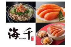 【定期便／年12回／毎月お届け】明太子屋がお届けする福岡満喫定期便【海千】_HB0002
