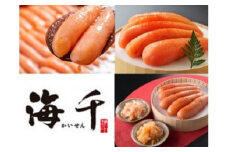 【定期便／年6回／奇数月にお届け】明太子好きにはたまらない!明太づくし定期便【海千】_HB0003