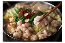 博多もつ鍋　味噌味（1人前）【海千】_HA0240