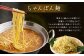 食べ比べ 博多 もつ鍋 2種 醤油 味噌 (2～3人前×2セット)