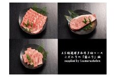 【定期便／3ヶ月連続お届け】A5特選博多和牛　こだわりの3回お楽しみコース～霜降り編～（サーロインステーキ/しゃぶしゃぶ・すき焼き/焼肉）【伊豆丸商店】_HB0034