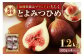 プレミアムいちじく とよみつひめ　1.2kg_KA0278