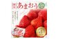 大粒セレクト！大人気のあまおう 約280g×2パック【2024年2月中旬～3月お届け】福岡県産ブランドいちご_KA0277