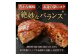 博多和牛 たっぷり ハンバーグ 140g×10個入り 計1.4kg ジャポネソース付き_KA0235
