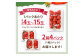 どこよりも早くお届け！12月発送「博多あまおう」約280g×4パック_KA0502