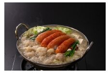 【もつ600g】博多明太もつ鍋(塩味) 3人前セット【海千】_HA0697
