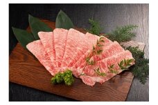 博多和牛ロース300g（しゃぶしゃぶ・すき焼き用）【伊豆丸商店】_HA1014