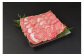 博多和牛ローススライス（しゃぶしゃぶ・すき焼き用）400g【伊豆丸商店】_HA1016