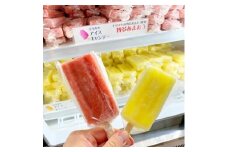 むなかたアイスキャンデー（宗像産博多あまおう／宗像産甘夏）各6本（計12本）【道の駅むなかた】_HA1021
