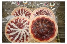 福岡県産いのしし肉ロース＆モモ スライス 1.2㎏（300g×4パック）【宗像観光協会】_HA1037