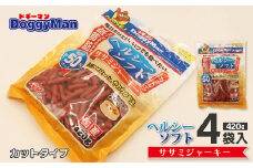 【ドッグフード】ドギーマン　ヘルシーソフトササミジャーキー　420g×4袋_HA1101