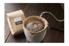 「ハナウタコーヒー」　コーヒーギフト2袋セット（粉）【ハナウタコーヒー】_HA1148