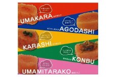明太子バラエティーパック5種セット【まるい縁】_HA1222