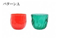 沖ノ島朱・大島翡翠　ぐい呑みセットNM-10S【粋工房】_HA1195