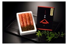 無着色辛子明太子　昆布漬け1本物250g【玄海】_HA1240