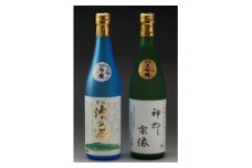 【一週間以内に発送】祝！世界遺産登録「沖ノ島の風」セット【勝屋酒造】_HA1288