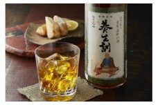 【一週間以内に発送】貝原益軒の愛飲長寿の酒「養生訓」【勝屋酒造】_HA1291