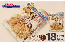 【ドッグフード】ドギーマン 絹紗 カットタイプ プレーン 100g×18袋_HA1298
