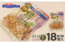 【ドッグフード】_ドギーマン 絹紗 キューブ 野菜入り100g×18袋_HA1310