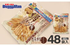 【ドッグフード】ドギーマン 絹紗 カットタイプ プレーン 100g×48袋_HA1299