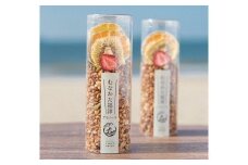 【食品添加物不使用】むなかた福津グラノーラ 50g×2【Lien～リアン～】_HA1398