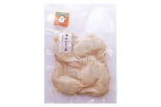 九州産ハーブ鶏 手羽先からあげ(自宅調理用)【とりっこ】_HA1426