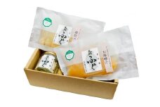 玄海灘　天然ふぐ　塩焼き・味噌汁・雑炊スープ【共進丸】_HA1412