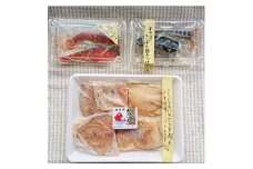 鯛将 西京味噌漬け ３種 詰合せ（鮭 2切　サバ2 切　真鯛 4切）【道の駅むなかた】_HA1506