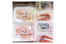 鯛将　西京味噌・塩こうじ漬けアソートセット（鮭・サバ・真鯛／各2種×2切入）【道の駅むなかた】_HA1507