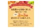 何が届くかお楽しみ！むなかた旬のフルーツ福袋定期便【年4回】