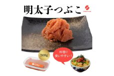 辛子明太子（つぶこ） 500g 【ちかえフーズ】_HA1579